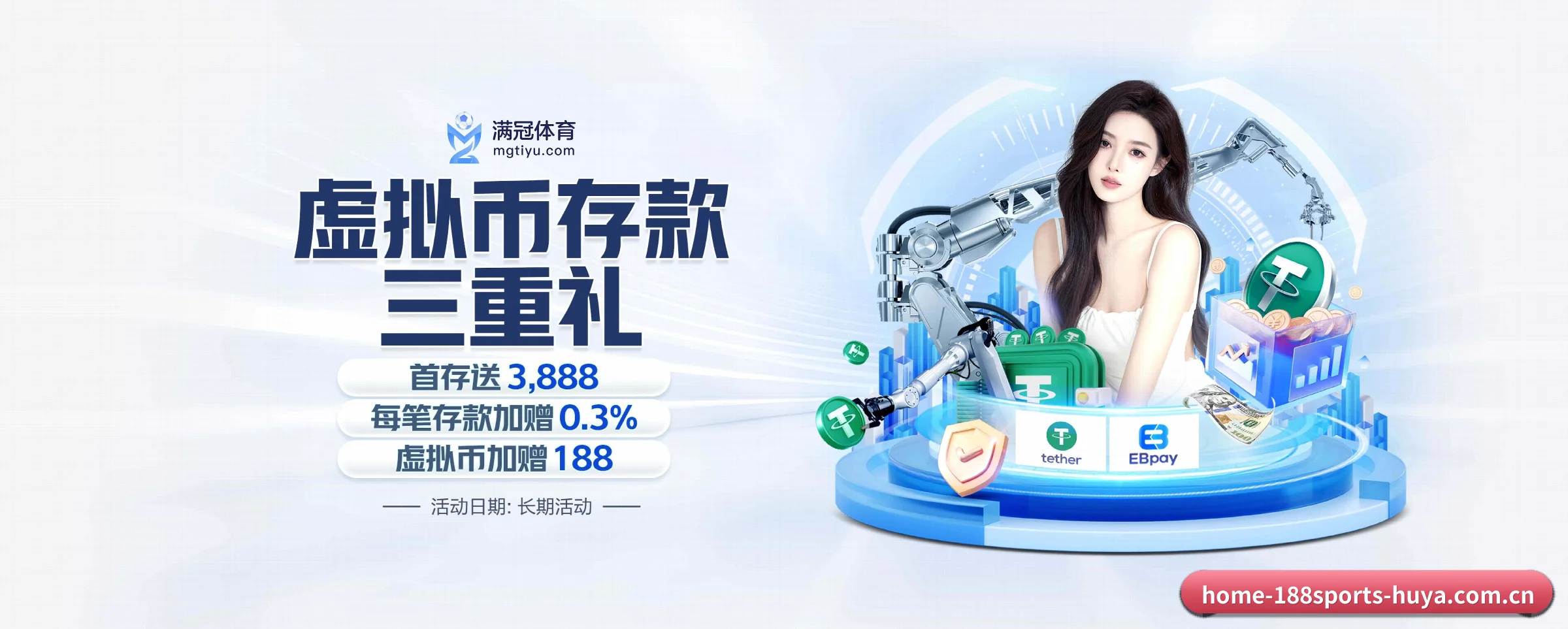 188体育 APP | 188sports